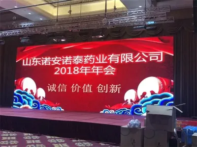 泰安企业年会策划|诺安诺泰年会