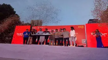 淘你欢周年庆