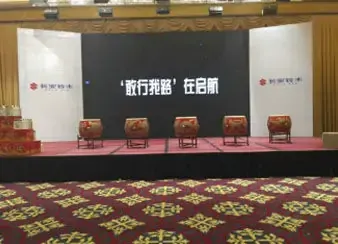 长安铃木新车抢购会