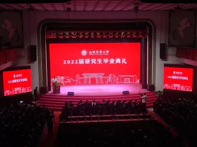 山东农业大学2022届研究生毕业典礼