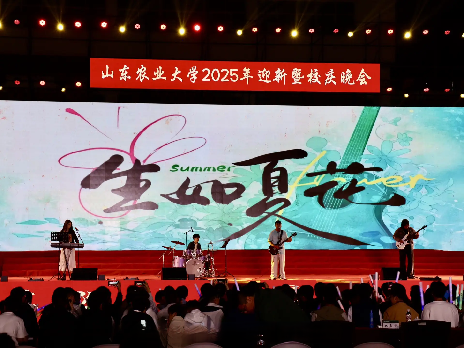 微信图片_20251020101456