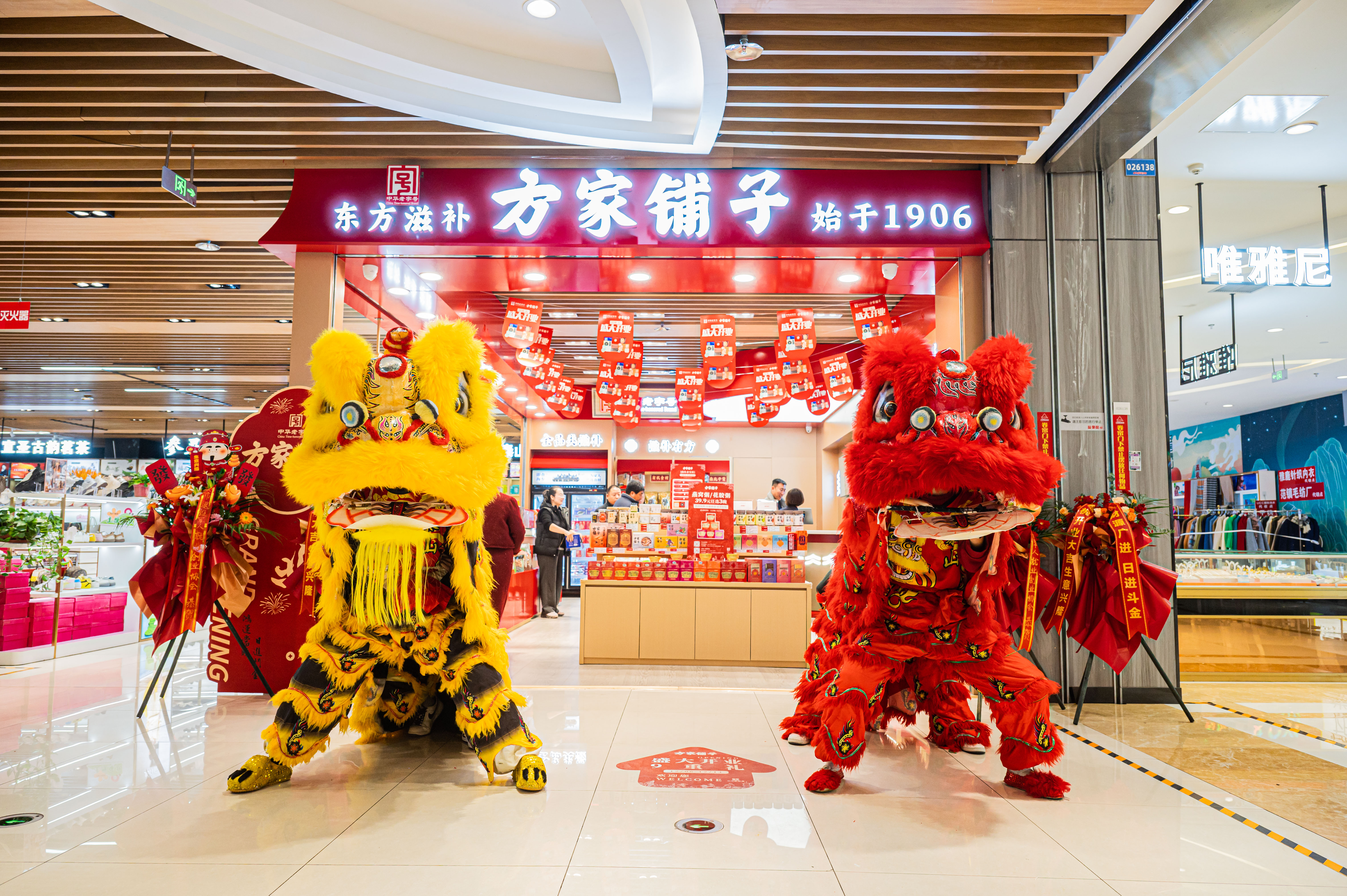 活动篇丨百年老字号空降泰安！方家铺子双店齐开！