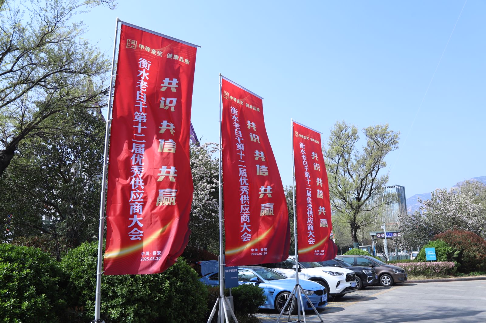 微信图片_20250402154529.jpg