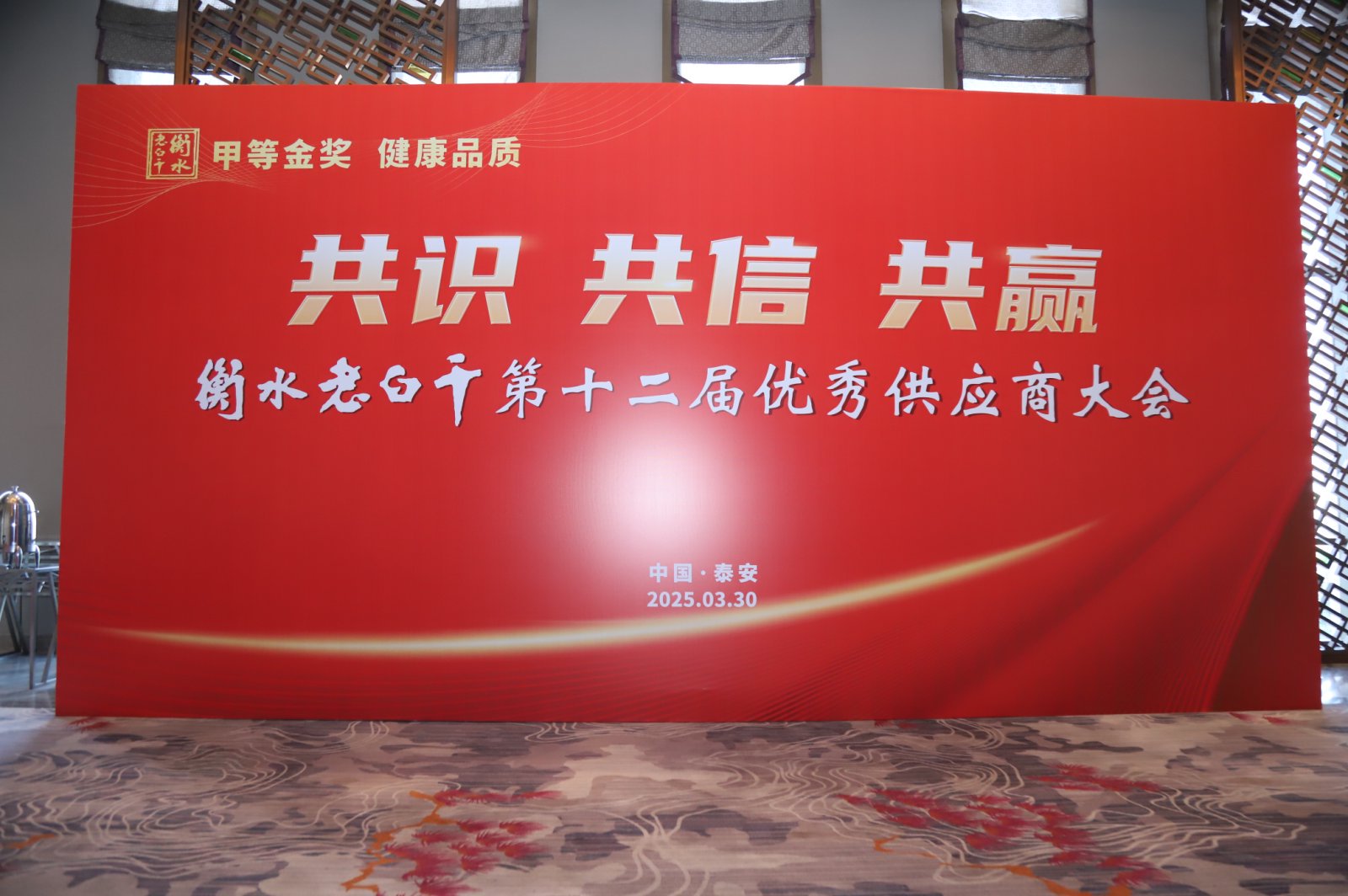 微信图片_20250402154525.jpg