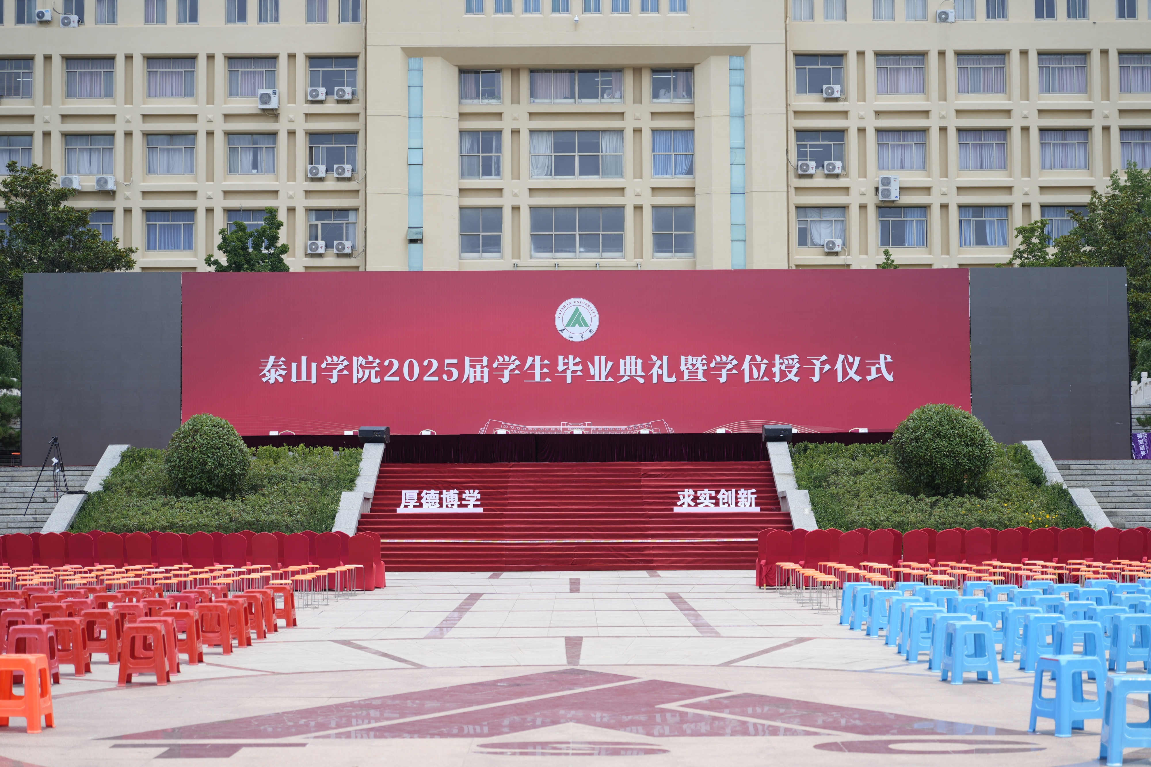 微信图片_20250625093252