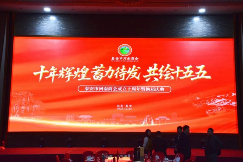 微信图片_2025-12-29_091631_181