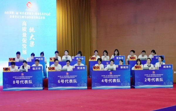 微信图片_2026-06-27_155738_706