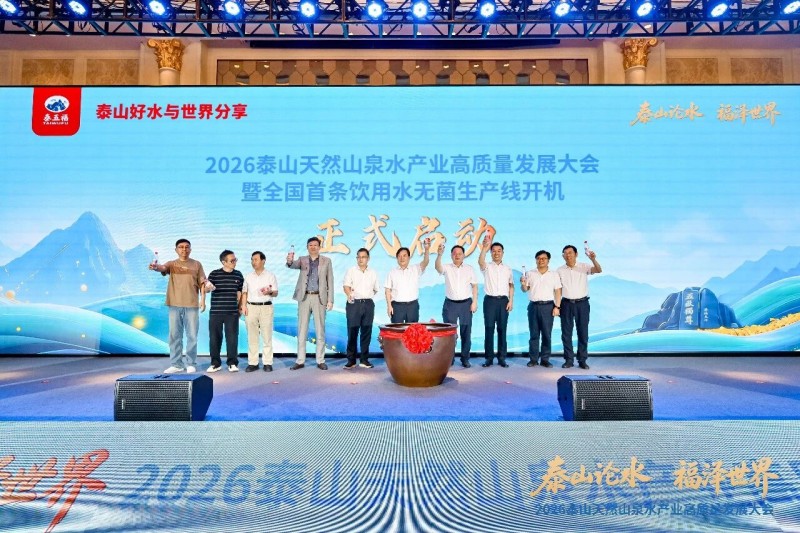 微信图片_2026-07-27_091309_031